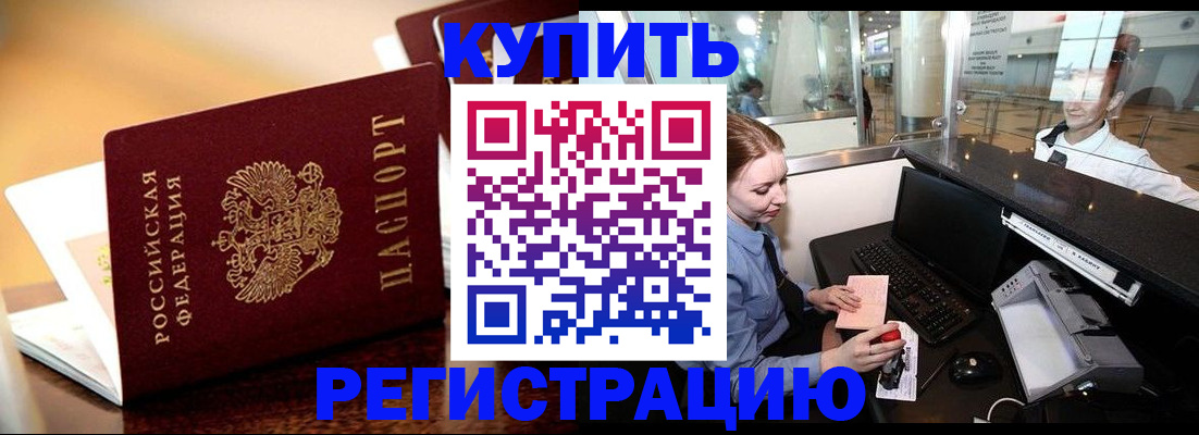 найти адрес прописки в Нальчике