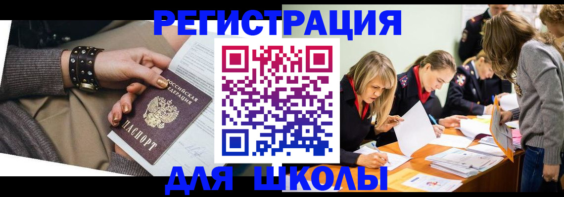 прописка от собственника в Нальчике